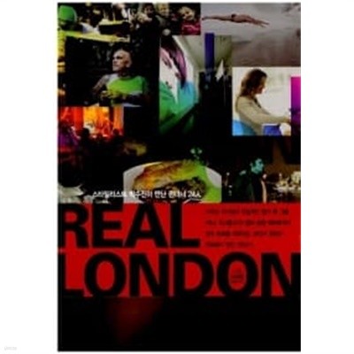 Real London (박수진이 만난 런더너 24인)