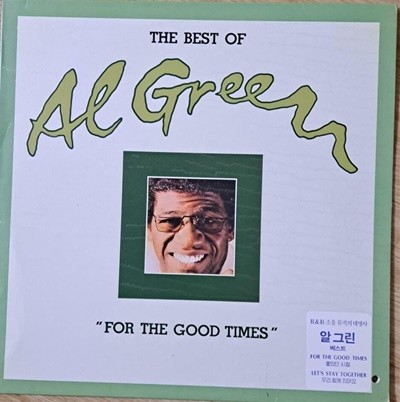 알 그린 (Al Green)/best-- LP