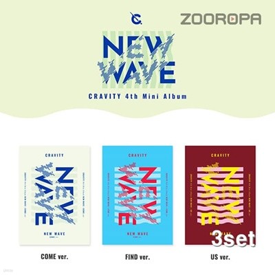 [미개봉/예판3종세트] CRAVITY 크래비티 NEW WAVE 미니앨범 4집