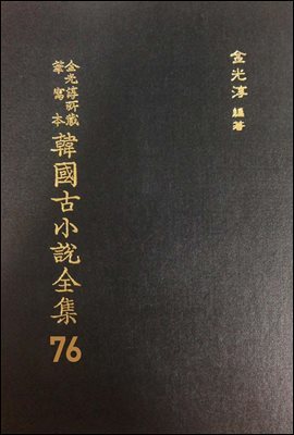 豤 ʻ纻 ѱҼ 76