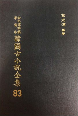 豤 ʻ纻 ѱҼ 83