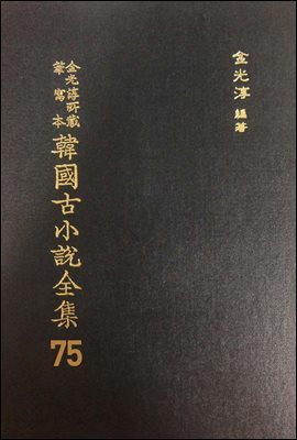 豤 ʻ纻 ѱҼ 75