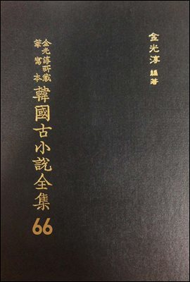 豤 ʻ纻 ѱҼ 66