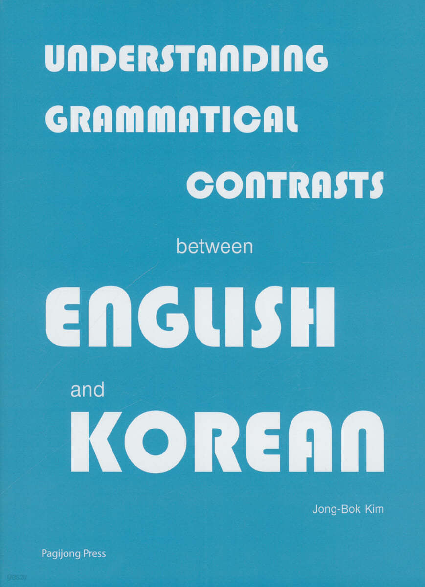 Understanding Grammatical Contrasts between English and Korean