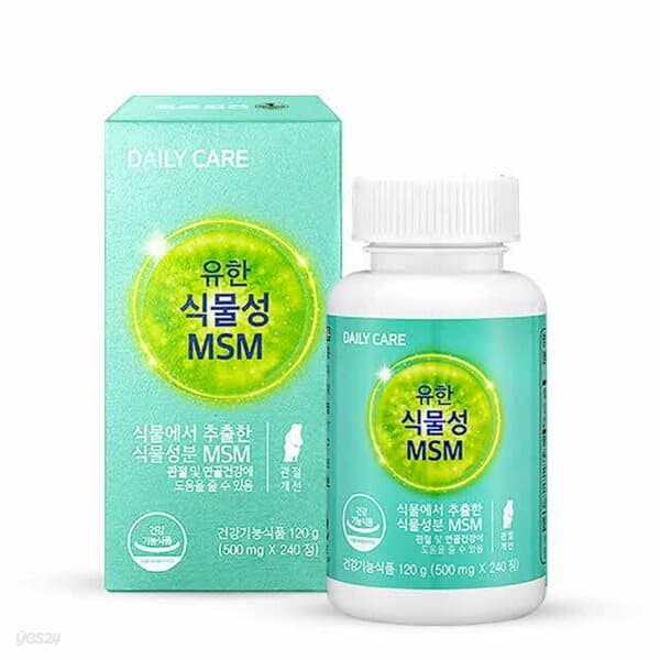 유한양행 식물성MSM 500mg 240정