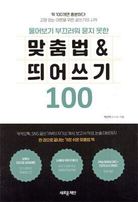 도서명 표기