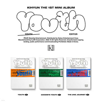  - ̴Ͼٹ 1 : YOUTH [SET]