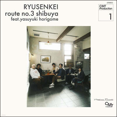 Ryusenkei (류센케이) - route no.3 shibuya [7인치 싱글 Vinyl]