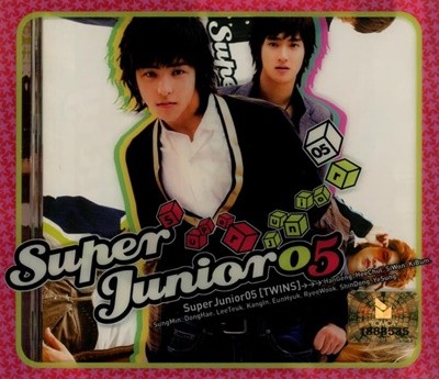슈퍼 주니어 (Super Junior) 1집 - SuperJunior05