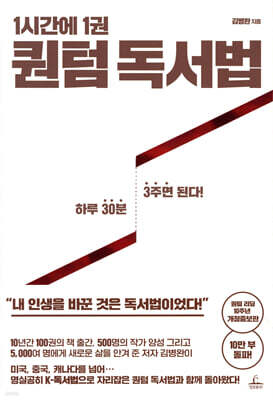 책 정보
