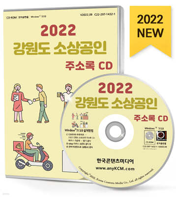 2022  һ ּҷ CD