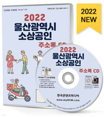 2022 걤 һ ּҷ CD