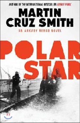 The Polar Star