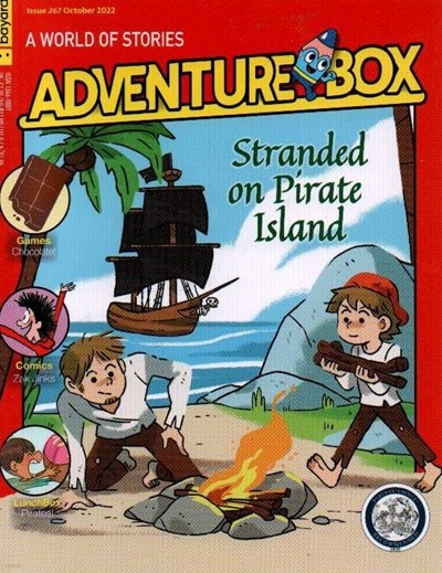 ADVENTURE BOX() : 2022 No.267 (10ȣ)