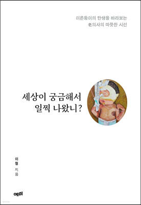 책 정보
