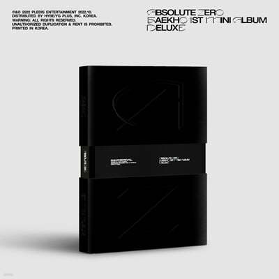 ȣ (BAEKHO) - BAEKHO 1st Mini Album : Absolute Zero [Deluxe ver.]
