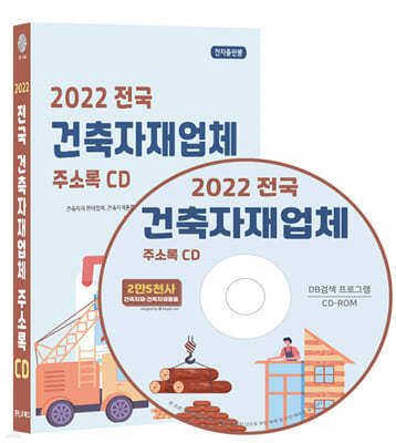 2022  ü ּҷ CD