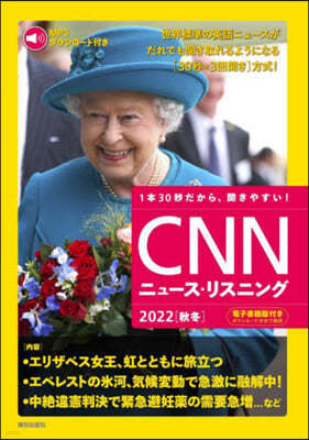 CNN˫-.꫹˫ 2022[] 