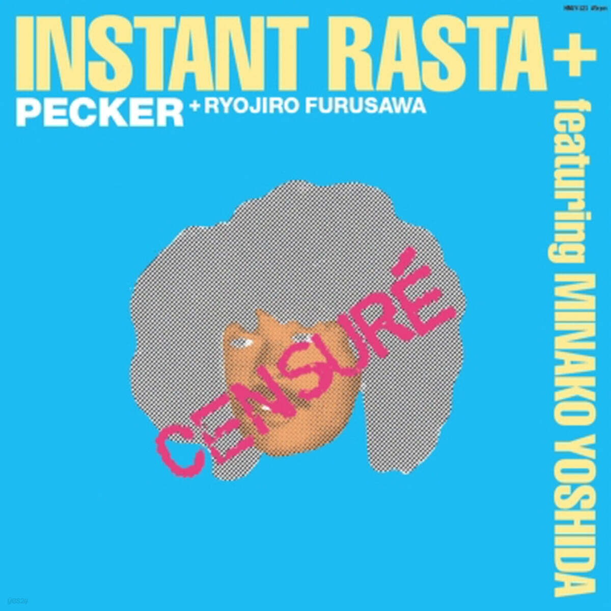 Pecker (페커) - Instant Rasta [LP]