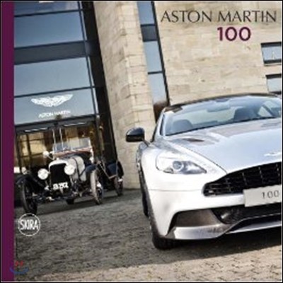 Aston Martin 100