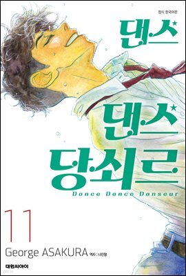 책 정보