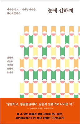 도서명 표기