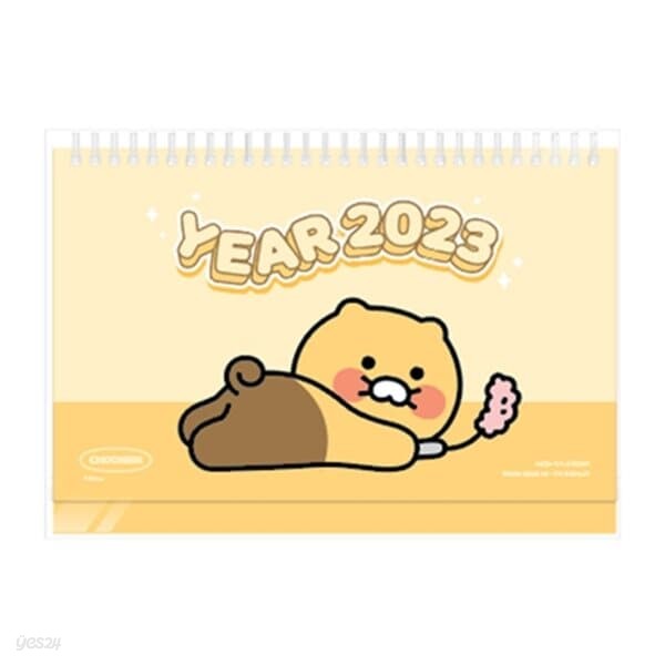 NEW 미리 준비하는 2023 카카오 춘식이 탁상캘린더 먼지떨이