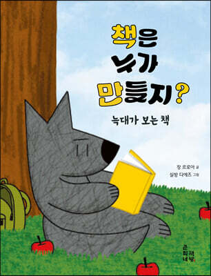 도서명 표기