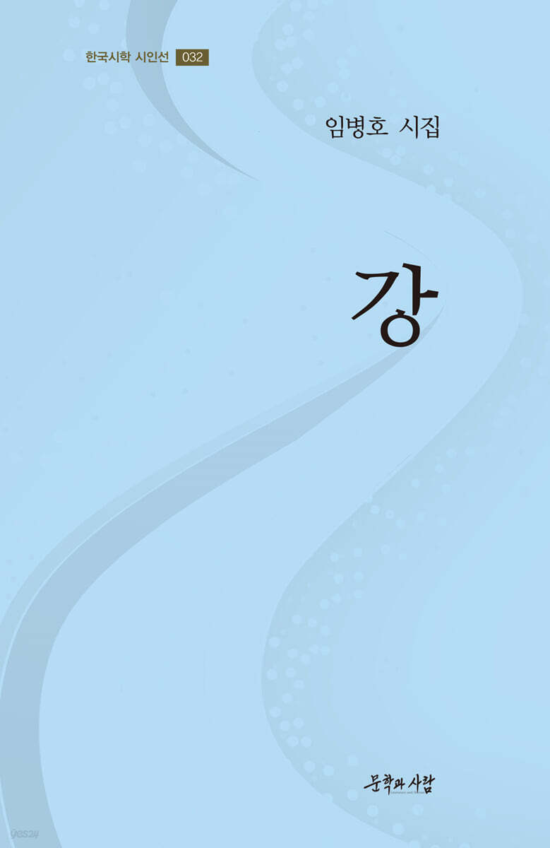 강