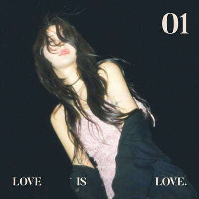  (jiae) - Love is Love