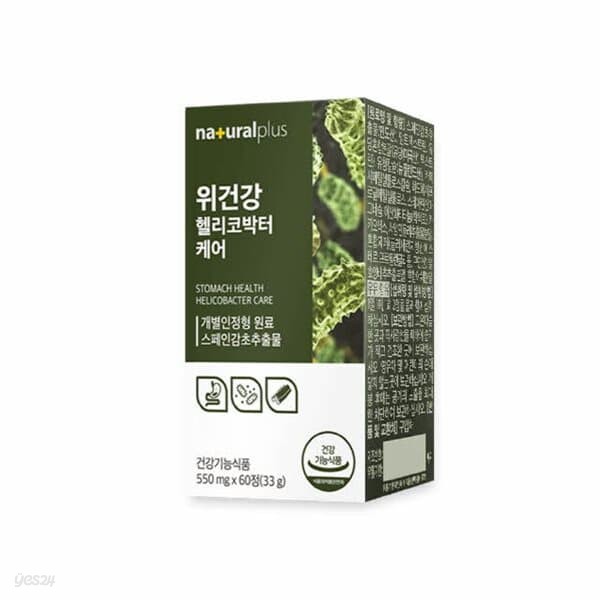 내츄럴플러스 위건강 헬리코박터 케어 550mg 60정