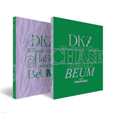 DKZ (디케이지) - CHASE EPISODE 3. BEUM [SET]