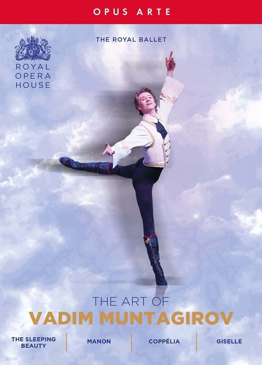 The Royal Ballet 수석 무용수 '바딤 문타기로프의 예술' (The Art of Vadim Muntagirov)