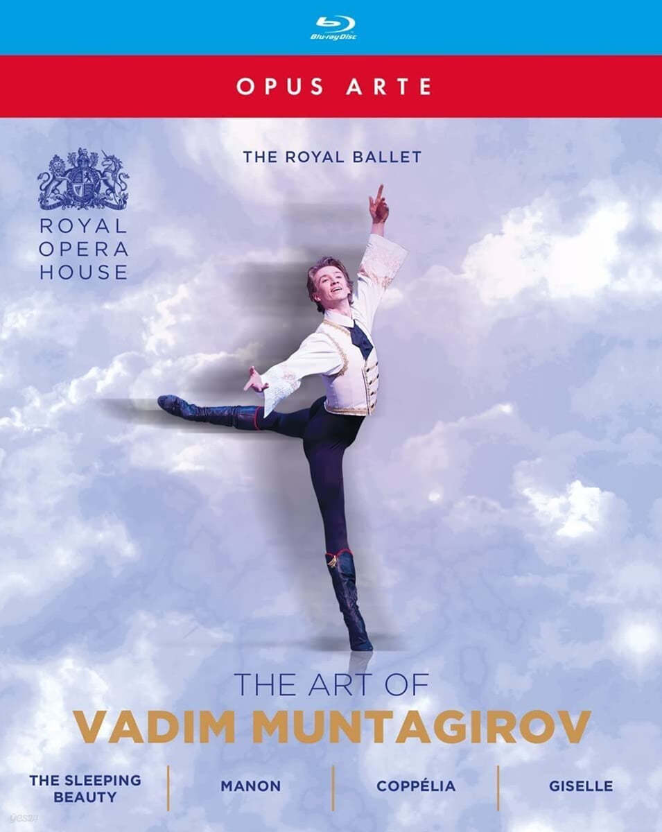 The Royal Ballet 수석 무용수 &#39;바딤 문타기로프의 예술&#39; (The Art of Vadim Muntagirov)