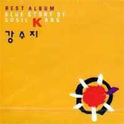 [̰]  / Best Album