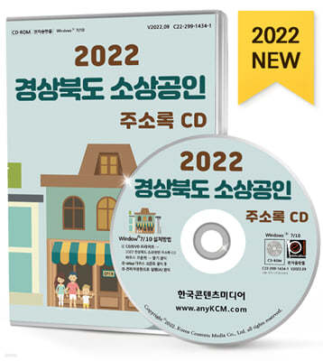 2022 ϵ һ ּҷ CD