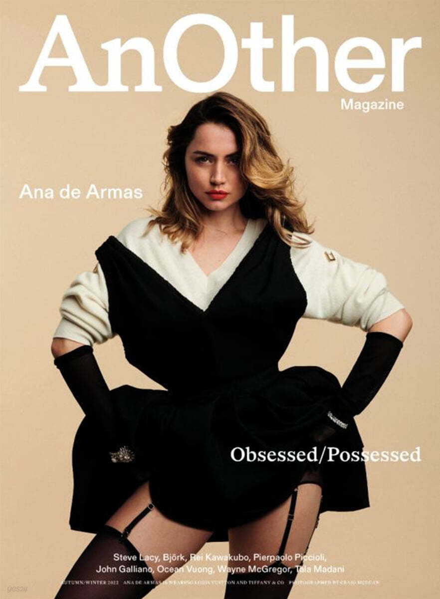 Another Magazine (반년간) : 2022년 No.43