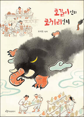 도서명 표기