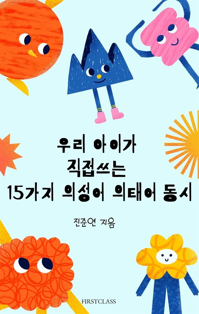 도서명 표기