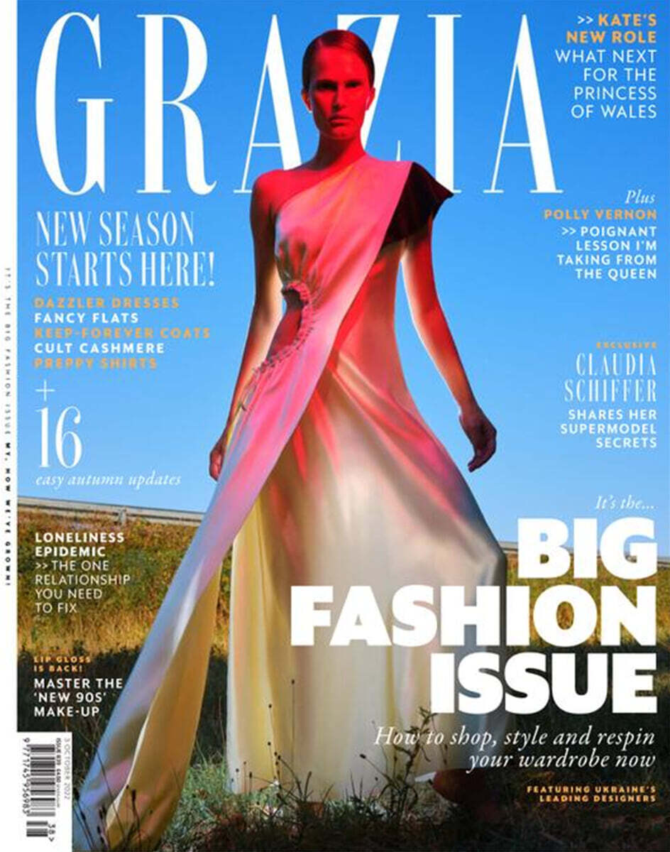 Grazia (격주간) : 2022년 10월 03일