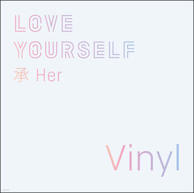 방탄소년단 — LOVE YOURSELF 承 'Her' 앨범 커버