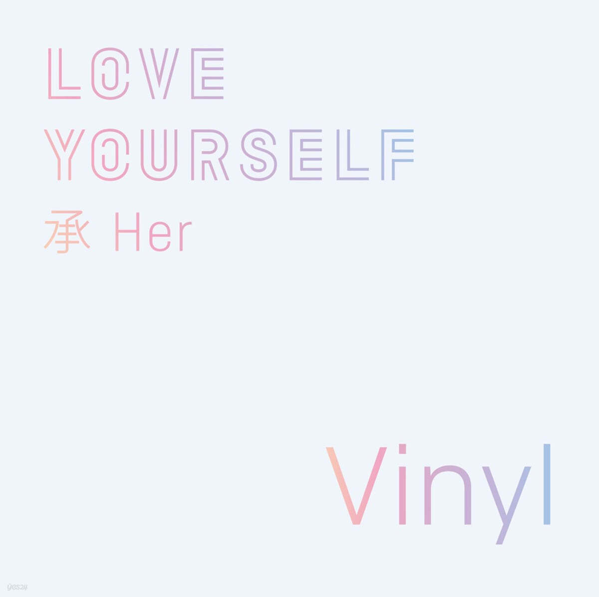 방탄소년단 - LOVE YOURSELF 承 &#39;Her&#39; [LP]