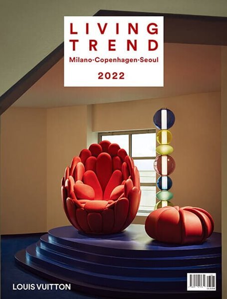 행복이가득한집 리빙트렌드 밀라노 코펜하겐 서울 2022 (living trend)