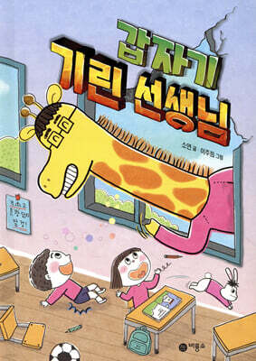 도서명 표기