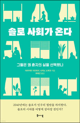 책 정보