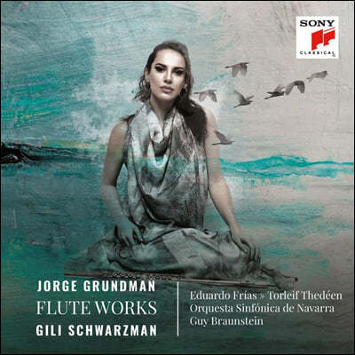 Gili Schwarzman ȣ ׷常: ÷Ʈ ǰ (Jorge Grundman: Flute Works)