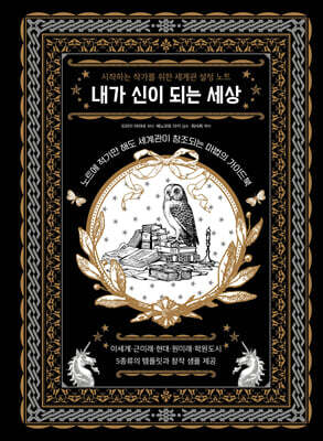 책 정보