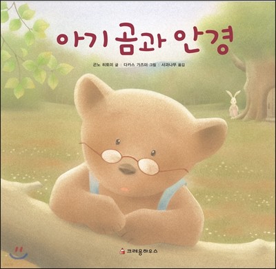 도서명 표기