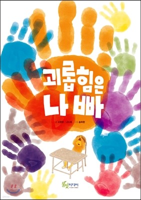 도서명 표기