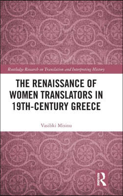 Renaissance of Women Translators in 19th-Century Greece